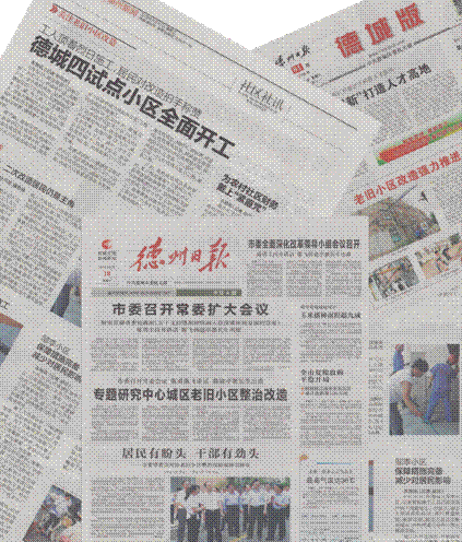 银河集团186net集团:责任房企重民生 三无小区改造再立新功