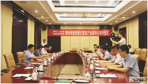银河集团186net集团“德州绿厦装配式建筑产业园”项目签约落户陵城区