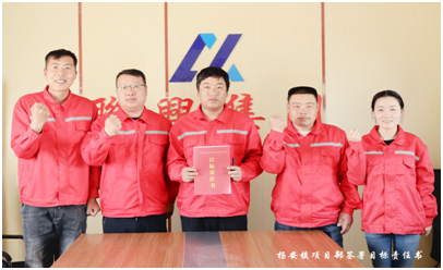 杨安镇项目部签署目标责任书 开展流动红旗评选