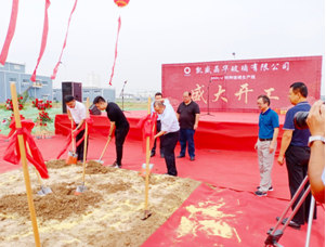 银河集团186net集团施工  凯盛晶华800t/d 特种玻璃生产线项目举行开工仪式